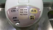 【Panasonic】國際牌 備長炭電熱水瓶 3公升 NC-EH30P 泡茶 快煮壺 泡咖啡 泡牛奶 保溫壺 熱水瓶 
