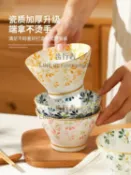 2個裝 日式斗笠碗家用陶瓷高腳米飯碗面碗好看的吃飯碗組合【步行者戶外生活館】