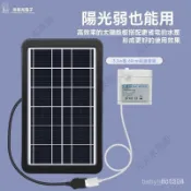 太陽能不用電水循環戶外庭院增氧泵小噴泉魚缸濾水魚池凈水器噴泉 魚缸循環泵 太陽能水泵 太陽能過濾 戶外魚池過濾 沉水馬達