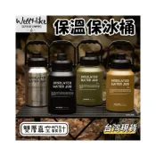 (店+)【小島生活】Wellhike 保溫保冰桶 不鏽鋼保溫瓶 戶外保冷壺 冰塊桶 保溫瓶 雙層真空設計 戰術露營風 台灣現貨