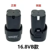 16.8V手電鑽鋰 電 池18V電動螺絲刀動力鋰 電 池龍韻芝浦通用電鑽電 池