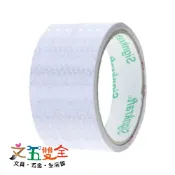 文五雙全x文具五金生活館 50mm警示用反光膠帶 ( #1501螢光白 ) 3M~50M【APP滿額下單10%點數(單一帳號最高1000點)】9/30止