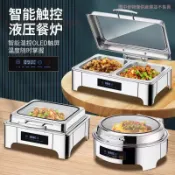 110v 自助保溫鍋爐 不銹鋼自助餐保溫爐 方形佈菲爐 翻蓋早餐爐 電熱保溫爐 商用電加熱保溫餐具 餐廳自助餐加熱器具