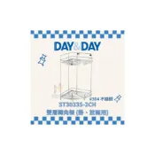(店+)【DAY&DAY】ST3033S-2CH 雙層轉角架 (掛、放兩用) 浴室 三角置物架 日日家居精品