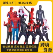 歐美萬聖節服裝兒 *^童黑蜘蛛人 蜘蛛俠連體衣成人邁爾斯緊身衣cos格溫衣服 HU3G