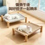 寵物行軍床 寵物床 替換布 貓窩 狗床 離地防潮 大型犬狗床 小型犬睡床 可拆洗貓窩 貓咪用品 狗狗用品 舒適耐用
