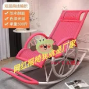 【Shark家具】躺椅藤椅搖椅家用懶人成人搖搖陽臺老人大人午睡休閒戶外庭院逍遙