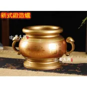 《果真興佛具》實體店面 祖先燈 鍛造香爐 立香爐 神桌用品 祖先爐 供杯 祖先杯 祖先茶几 祖先龕 鍛造爐 @大溪神桌