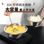 協貿國際日用品生活4館 304食品級不銹鋼加厚蒸蛋碗家用廚房隔水蒸蛋羹水蒸雞蛋碗飯湯碗