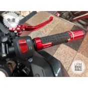 【LFM】RIDEA 平衡端子 勁戰七代 勁戰五代 XMAX DRG KRN FORCE 忍400 R15 SMAX