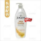WOMAN HOUSE 美國進口 Jergens珍柔護膚乳液(長效配方)-600ml[70313]身體乳液 保濕潤膚