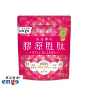 【松果購物】鷹記維他 膠原胜肽-美容專利 不腥臭 小分子膠原蛋白粉 90000mg