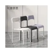 (店+)塑膠椅子網格鏤空靠背加厚傢用簡易塑膠凳子可疊放餐桌商用大人