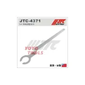 (店+)JTC-4371 VAG 惰輪調整板手 惰輪調整扳手 EA2211 正時工具 凸輪軸正時皮帶