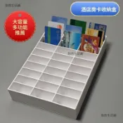 日韓熱銷！ 卡片盒 卡片收納盒 房卡收納架 房卡收納盒 撲克牌收納盒透明亞克力分隔盒子U盾鑰匙房卡籌碼卡桌麵置物架