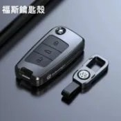 小胖達生活百貨 VW 福斯鑰匙套 golf RS polo Golf Tiguan Touran Sharan金屬鑰匙殼 鑰匙包