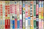 二手漫《戀愛新樂園 (夏海鈴)》GB2-6 