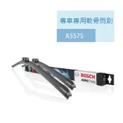 AERO TWIN A557S 28“/16“ 汽車專用軟骨雨刷【BOSCH 博世】
