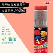 海豐飼料 世紀紅中粒飼料 400g罐 血鸚鵡、七彩神仙、金波蘿、皇冠六間 魚飼料
