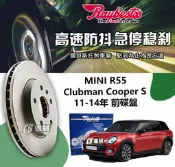 CS車材 Raybestos 雷貝斯托 MINI 迷你 R55 Clubman 11-14年 294MM 前 碟盤
