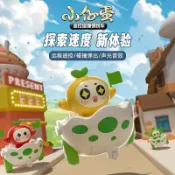 可愛蛋仔碰碰車兒童親子玩具雙人對戰生日禮物男孩女孩玩具