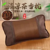 茶香枕🔥涼枕 藤枕 夏季竹枕 麻將枕 成人硬枕 單人學生夏涼茶葉冰絲艾草枕 夏季安神助眠枕頭 護頸枕枕頭 枕芯 午睡枕