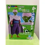 全新未拆，日版金證 七龍珠 一番賞 EX 激闘!!天下第一武道會 C賞比克。