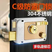 成名在望 外裝門鎖/防盜鎖/大門鎖 304不銹鋼老式外裝門鎖葉片多軌道大門鎖鐵門鎖宿舍鎖防盜鎖【CM15569】