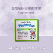 現貨速發💜當日快速出貨🚚 美樂家 Melaleuca 『熊寶寶益生菌』最新效期·正品保障·台灣公司貨