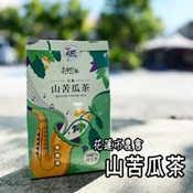 【愛合購】【花蓮市農會】山苦瓜茶包(15包入)