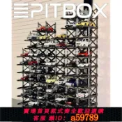 晴光選物 【台灣公司 可打統編】PITBOX 立體停車架1:64小車展示車存放架可自由拼接擺放