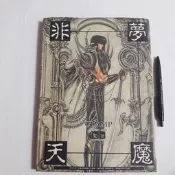 尚品二手書a15:非天夢魔 聖傳畫集 畫冊 精裝本有書衣 尖端 1991 CLAMP