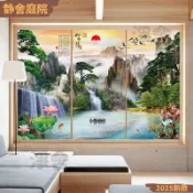 2025款防窺窗戶紙貼膜玻璃門窗窗貼裝飾遮光隱私貼膜磨砂免膠山水畫玻璃貼膜透光不透明衛生間浴室客廳推拉門窗戶貼紙