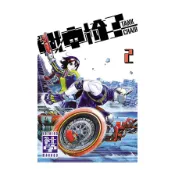 【墊腳石】戰車椅子-TANK CHAIR-(2)