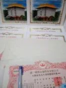 收購批發價全省合法塔位買賣託售買貴退錢買賣大福金座頂福福田妙國觀自在懷仁聖殿金寶山基隆金寶塔永念庭骨灰位牌甕撿骨灰罐禮儀