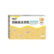 【HIBINO 日比野】初乳&乳鐵蛋白 隨手包1盒(45入/盒)