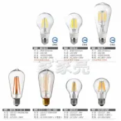A Light專業照明 MARCH LED 燈絲燈 E27 4W 6W 8W 可調光 白光 黃光 110V 220V 愛迪生 燈泡 (A Light)