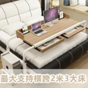 星光精品館 【懶人必備】床上電腦桌 筆記本桌 跨床桌 出租屋桌 雙人書桌 可移動折疊桌 家用多功能桌 宿舍神器 穩固不晃 追劇辦公