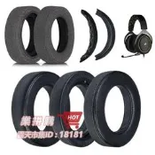 樂拼購🔥【我要曝光】適用海盜船Corsair HS70 HS60 HS50 pro耳機套皮耳罩墊配件頭梁