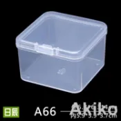 批發價10個起售新品塑料盒子透明 小方盒子 商用 白色包裝盒加厚PP盒帶蓋零售盒塑膠首飾