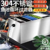 +新型不銹鋼魚池過濾器外置水循環過濾系統戶外大型過濾箱凈水設備~啟航