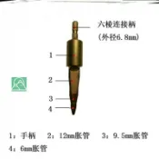 協貿國際日用品生活2館 鉆頭漲管器電動擴口器空調專用 1/2神器擴孔器開口器夾板通用鋁管