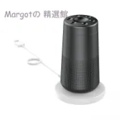 免運  適用bose音箱充電器 SoundLink Revolve+藍牙音響充電底座 藍牙音響充電器