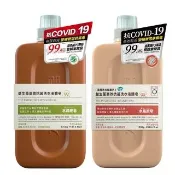【南僑水晶】益生菌洗衣液體皂洗衣精1200gX1瓶(高效抗菌/紅石榴/青檸綠茶)