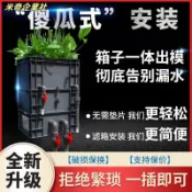 💦米奇企業社💦魚缸魚池沼澤過濾箱 周轉箱 過濾箱 過濾器 水池水淨化循環系統 滴流盒