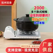 喜挖2店 米線砂鍋商用小號麻辣燙專用鍋馬鈴薯粉燉鍋重慶雞公煲沙鍋粥家用