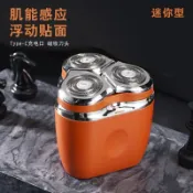 古書堂 【現貨】新款電動剃鬚刀 4D三刀頭浮動貼面 修須刀 可拆卸刀頭刮鬍刀 男士刮鬚刀 mini小巧便攜旅行男士水洗 剃鬍刀