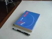 空軍史話 (中) -- 劉毅夫 著 -- 黎明83年修訂版 -- 亭仔腳舊書
