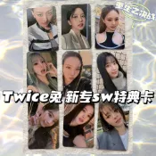 ✨ 韓國正版代購✨【TWICE】兔sw團封特典ready to be林娜璉sana周子瑜mina多賢momo