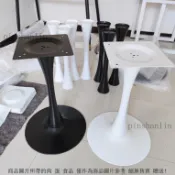 【鐵藝支架】喇叭盤桌腳 桌子腿 餐臺腳 洽談桌 圓桌 餐桌 底座 腳架 桌架 支撐架 桌腳架 折疊桌腳 升降桌腳 桌腳鐵